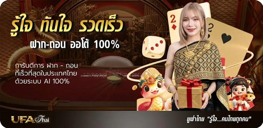 แบนเนอร์ 4king 2 ล่าสุด — โปรโมชั่นสมาชิกใหม่