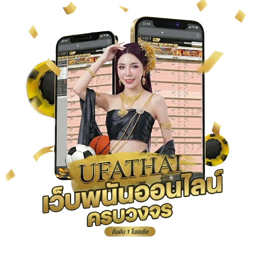 4king 2 โปรโมชั่น — สมาชิกใหม่