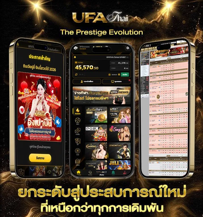 4king 2  เว็บแทงบอล